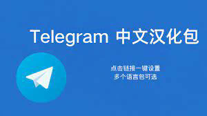 为什么我不能用Telegram