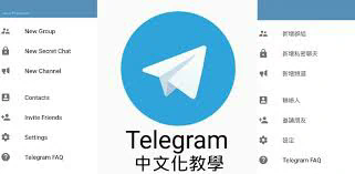 telegram下装链接ios