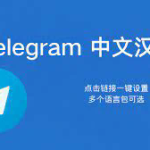 telegram怎么添加人
