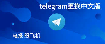 telegeram x官网入口