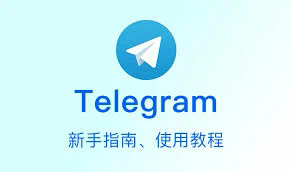 telegram怎么登录已有账号