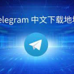 如何在电报上启用色情内容