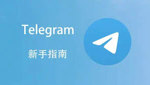 web.telegram.org合法吗